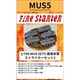 FS-MUS5 1/700 現用 米軍 ストライカーセット2 [組立式プラスチックモデル]