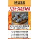 FS-MUS8 1/700 現用 米軍 クーガーMRAP 4X4セット [組立式プラスチックモデル]