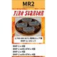 FS-MR2 1/700 現用 ロシア軍 BMP-1/-2セット [組立式プラスチックモデル]