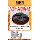 FS-MR4 1/700 現用 ロシア軍 T-54セット [組立式プラスチックモデル]