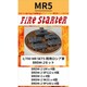 FS-MR5 1/700 現用 ロシア軍 BRDM-2セット [組立式プラスチックモデル]
