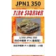 FS-JPN1_350 1/350 JPN1 350 四式中戦車 チト 量産型 [組立式プラスチックモデル]