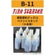 FS-B11 模型便利グッズ11 ペイントスタンド 8本用 [プラモデル用品]