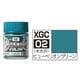 XGC02 Mr.カラー 銀河英雄伝説カラー ヒューベリオングリーン [プラモデル用塗料]