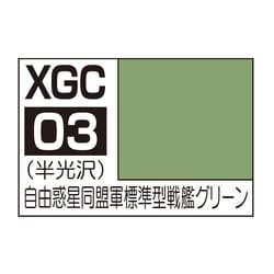 XGC03 Mr.カラー 銀河英雄伝説カラー 自由惑星同盟軍 標準型戦艦グリーン [プラモデル用塗料]