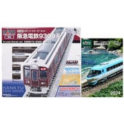 10-024CP 鉄道模型入門セット 春のNゲージデビューキャンペーン！ 入門セット 阪急電鉄9300系 2024最新カタログ同梱 [鉄道模型]