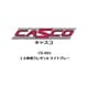 CS-002 車両ケース用 ウレタン 10両用 ウレタンA ダークグレー [鉄道模型用品]