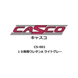 CS-002 車両ケース用 ウレタン 10両用 ウレタンA ダークグレー [鉄道模型用品]