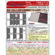 CS-006 車両ケース用 ウレタン 12両用 ウレタンB 硬質・グレー [鉄道模型用品]