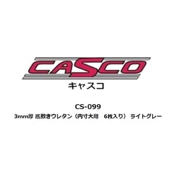 CS-801 Nゲージ用 車両ケース 12両用 車両ケースB シルバー [鉄道模型用品]