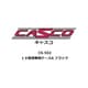 CS-502 Nゲージ用 車両ケース 10両用 車両ケースA ブラック [鉄道模型用品]