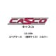 CS-598 Nゲージ用 車両ケース スペアケース （通常サイズ） シルバー [鉄道模型用品]