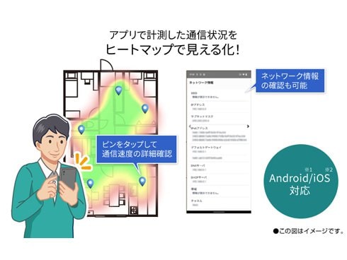 ヨドバシ.com - NEC エヌイーシー Wi-Fiルーター Aterm