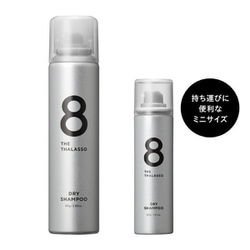 600【新品】エイトザタラソ ウォーターレスドライシャンプー無香料80g11② Amazon | エイトザタラソ ウォーターレス ドライシャンプー UV