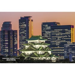 ヨドバシ.com - キューティーズ 300-398 シリーズ・日本の都市42