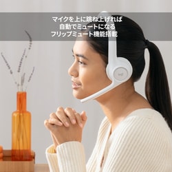 ヨドバシ.com - ロジクール Logicool ワイヤレスヘッドセット