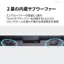 ヨドバシ.com - デノン DENON サウンドバー Dolby Atmos対応