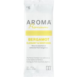 aroma sama 専用ページ 数量限定 / 逆輸入】⭐︎カナダ限定色 ターコイズS⭐︎ORIGAMI