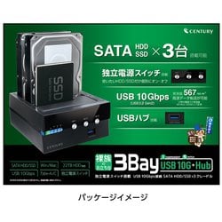 ヨドバシ.com - センチュリー CENTURY 裸族のお立ち台 3Bay IS USB10G Hub CROS3U10GCISH  通販【全品無料配達】