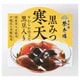榮太樓 黒みつ寒天 やわらか仕立て 黒豆入り 【沖縄県の黒糖使用】