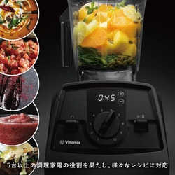 ヨドバシ.com - バイタミックス Vitamix ホールフードマシーン