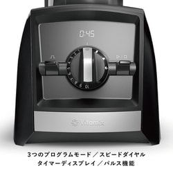 ヨドバシ.com - バイタミックス Vitamix ホールフードマシーン