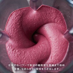 ヨドバシ.com - バイタミックス Vitamix ホールフードマシーン ヨドバシ.com - バイタミックス Vitamix ホールフードマシーン