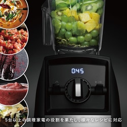 ヨドバシ.com - バイタミックス Vitamix ホールフードマシーン