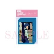 アニプレックス キャラクタースリーブ ぼっち・ざ・ろっく！Vol.2 山田リョウ [トレーディングカード用品]