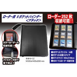 ヨドバシ.com - ホビーベース HOBBY BASE CAC-BD46 ローダー用 9