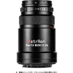 25mm F2.8 M E （B） [25mm F2.8 MACRO 2.0X-5.0X スーパーマクロレンズ ソニーEマウント ブラック]