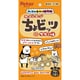 ハッスルおやつ研究所 カットソーセージ ちょビッツ ササミ味 10g×3袋入