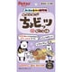 ハッスルおやつ研究所 カットソーセージ ちょビッツ ビーフ味 10g×3袋入