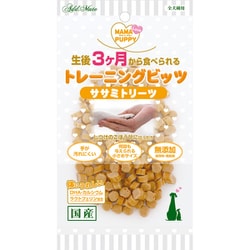 ママラブパピー トレーニングビッツ ササミトリーツ 50g