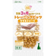 ママラブパピー トレーニングビッツ ササミトリーツ 50g