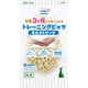 ママラブパピー トレーニングビッツ ミルクトリーツ 50g