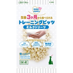 ママラブパピー トレーニングビッツ ミルクトリーツ 50g