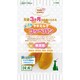 ママラブパピー ふっくらヤギミルク コッペパン 4本入