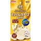 素材そのまま フリーズドライ モッツァレラチーズ＆ササミ 25g
