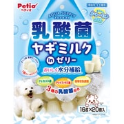 アクアサプリ 乳酸菌 ヤギミルクinゼリー 16g×20個入