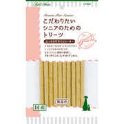 こだわりたいシニアのためのトリーツ ふっくらササミジャーキー 70g