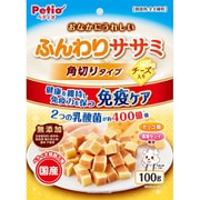 おなかにうれしい 無添加 ふんわりササミ 角切りタイプ チーズ入り 100g