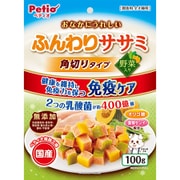 おなかにうれしい 無添加 ふんわりササミ 角切りタイプ 野菜入り 100g