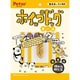 ホイップドッグ チーズ 6本入