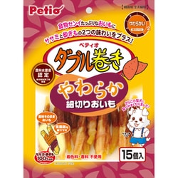 ダブル巻き やわらか細切りおいも 15個入