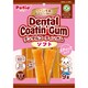 デンタルコーティンガム スティックタイプ ソフト グレインフリー 9本入