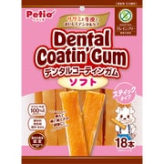 デンタルコーティンガム スティックタイプ ソフト グレインフリー 18本入