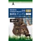 無添加プレミアム 鹿ネック 35g