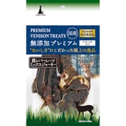 無添加プレミアム 鹿レバー&ハツ ミックスジャーキー 30g