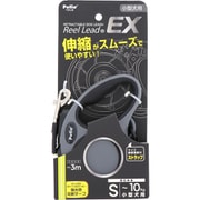 犬用伸縮リード リールリードEX S グレー